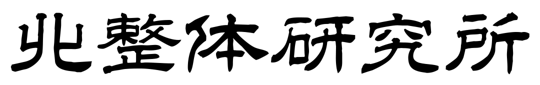 Kita Seitai Kenkyujo Logo