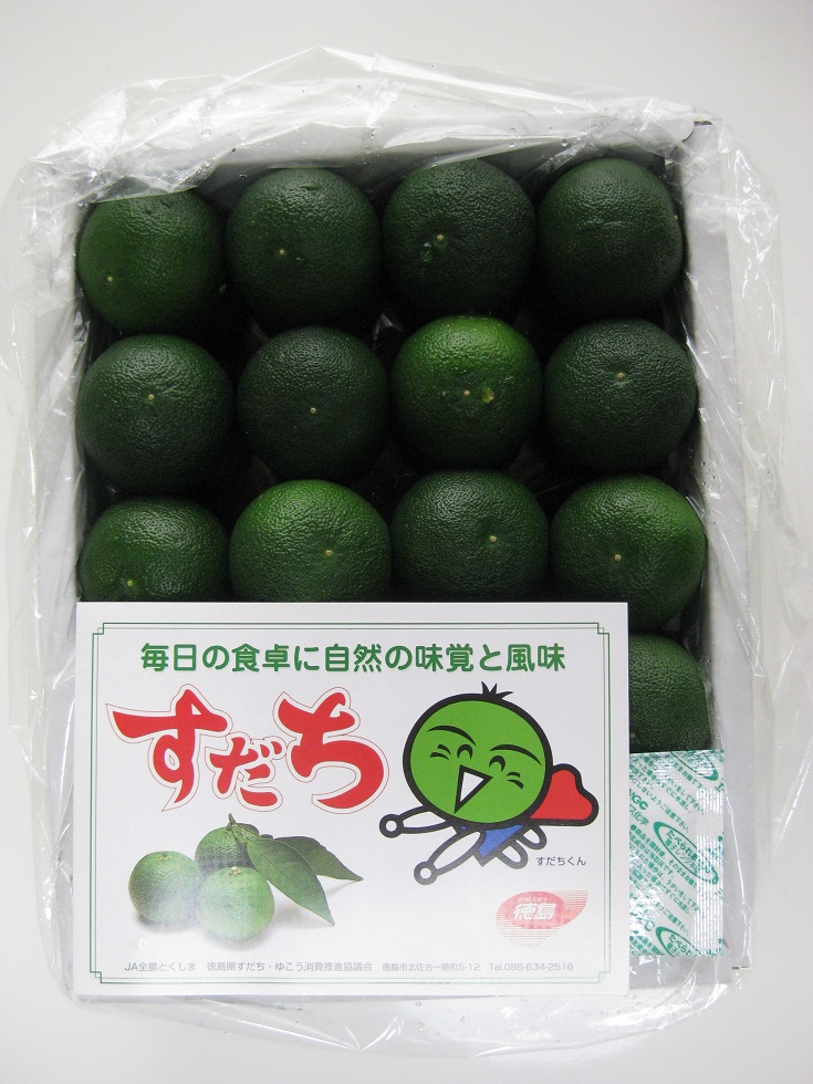 すだち 無農薬 露地栽培 1kg ④ - 通販 - azenco.es